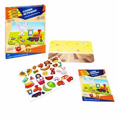 Магнитная игра СЛОЖИ ИГРУШКУ! 28 магнитов, 2 игровых поля Играй Думай Твори , арт. ВВ5189, производитель Bondibon (Бондибон), ISBN 489-5-13605-267-4 № 2
