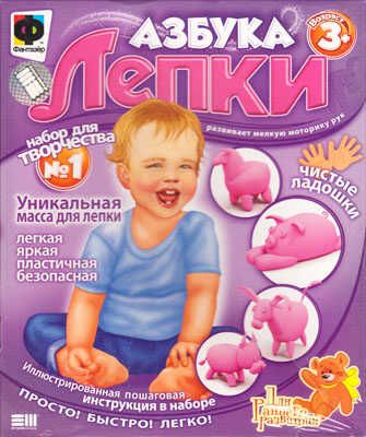 Азбука лепки Набор 1 (977051), производитель Фантазёр, ISBN 465-0-05790-317-3 № 1