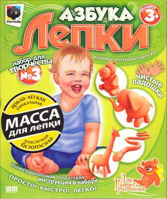 Азбука лепки Набор 3 (977053), производитель Фантазёр, ISBN 465-0-05790-319-7 № 1