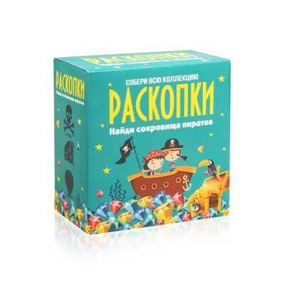 Набор для проведения раскопок Сокровища пиратов, арт. dig-6, производитель BUMBARAM (БУМБАРАМ), ISBN 462-7-07977-743-3 № 1