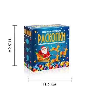 Набор для проведения раскопок Новогодние сокровища, арт. dig-7, производитель BUMBARAM (БУМБАРАМ), ISBN 462-7-07977-744-0 № 2