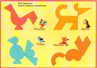 Головоломка-мозаика Лето (Корвет), производитель Корвет, ISBN 468-0-00043-039-5 № 3