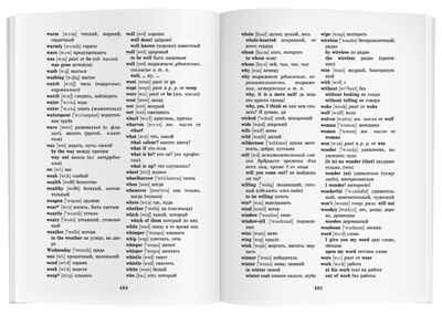 Английский для детей (черно-белые иллюстрации). Скультэ В., производитель Айрис-пресс , ISBN 978-5-81126-643-2 № 7