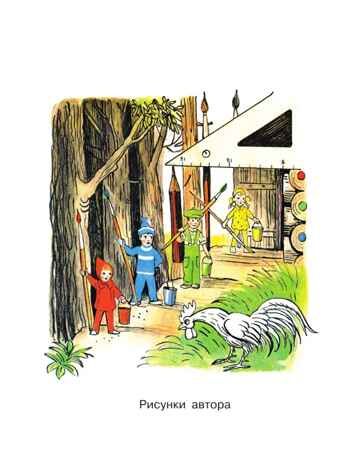 Петух и Краски. Сказки. Сутеев В. Г., производитель АСТ , ISBN 978-5-17160-739-5 № 2