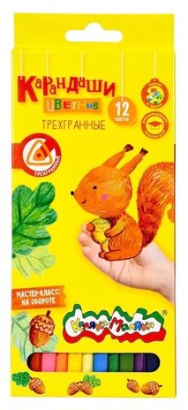 Каляка-Маляка Набор цветных трехгранных карандашей 12 цветов, арт. КТКМ12, производитель ФАРМ, ISBN 460-2-72300-394-6 № 1