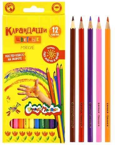 Каляка-Маляка Набор цветных карандашей 12 цветов, шестигранные с заточкой, арт. ККМ12, производитель ФАРМ, ISBN 460-2-72300-386-1 № 5