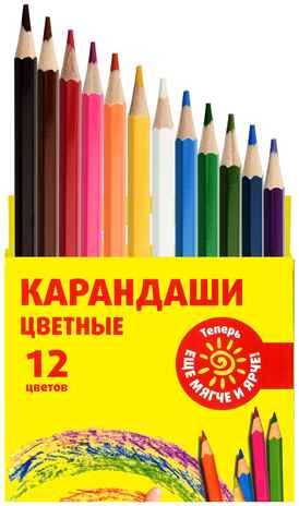 Каляка-Маляка Набор цветных карандашей 12 цветов, шестигранные с заточкой, арт. ККМ12, производитель ФАРМ, ISBN 460-2-72300-386-1 № 7