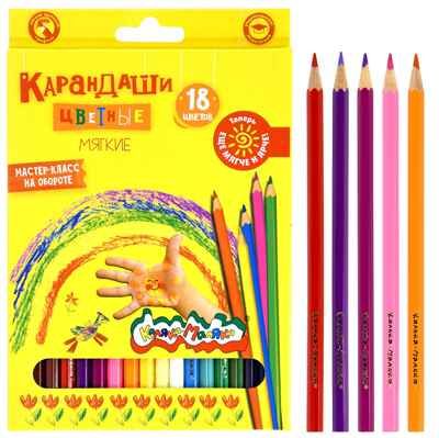 Каляка-Маляка Набор цветных карандашей 18 цветов, шестигранные с заточкой, арт. ККМ18, производитель ФАРМ, ISBN 460-2-72300-387-8 № 1