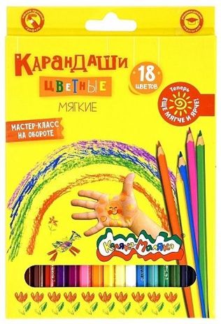 Каляка-Маляка Набор цветных карандашей 18 цветов, шестигранные с заточкой, арт. ККМ18, производитель ФАРМ, ISBN 460-2-72300-387-8 № 3