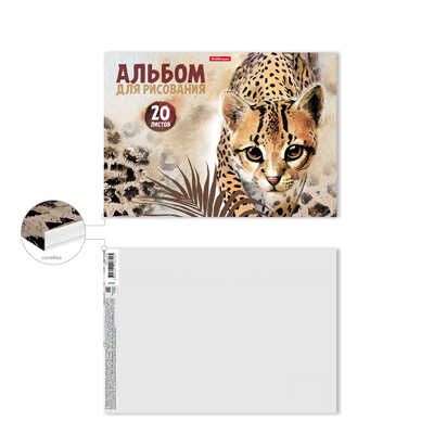 Альбом для рисования на клею Дикая кошка, А4, 20 листов, арт. 49829, производитель ErichKrause® (Эрих Краузе), ISBN 460-1-92149-829-5 № 2