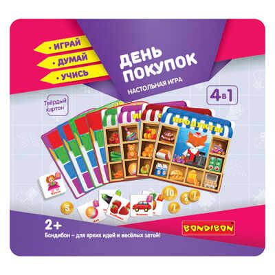 Настольная игра день покупок 4 в 1, арт. ВВ4872, производитель Bondibon (Бондибон), ISBN 489-5-13605-509-5 № 4