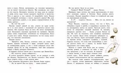 Записки для моих потомков. Две части под одной обложкой!, производитель Настя и Никита , ISBN 978-5-90768-493-5 № 2