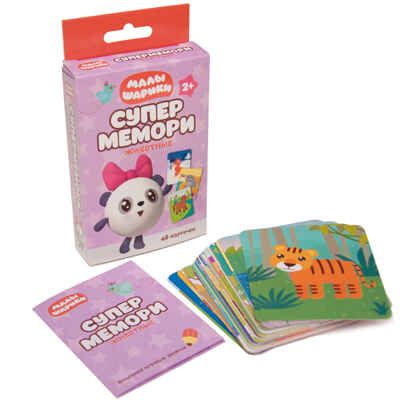 Животные (Малышарики. Супермемори), настольная игра, производитель МОЗАИКА kids , ISBN 978-5-43151-317-6 № 2