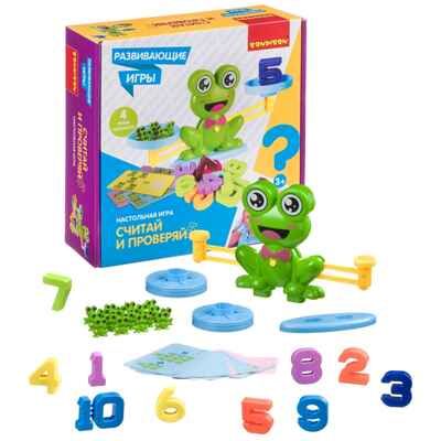 Обучающие игры Bondibon Настольная игра Считай и проверяй 5, арт. ВВ4674, производитель Bondibon (Бондибон), ISBN 489-5-13604-689-5 № 4