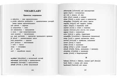 Слонёнок и другие сказки. Домашнее чтение с заданиями по новому ФГОС. Киплинг Р. Английский Клуб, производитель Айрис-пресс , ISBN 978-5-81127-916-6 № 7
