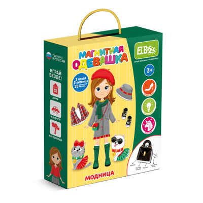 Магнитная игра-одевашка "Модница", производитель Я РАСТУ ТОЙЗ, ISBN 467-0-14980-262-7 № 2