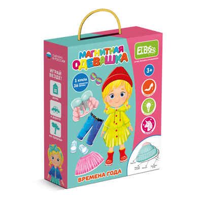 Магнитная игра-одевашка "Времена года", производитель Я РАСТУ ТОЙЗ, ISBN 467-0-14980-263-4 № 2