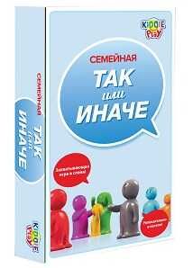 ТАК ИЛИ ИНАЧЕ Для всей семьи /компактная версия, арт. 58793, производитель KiddiePlay, ISBN 462-0-12527-420-7 № 1