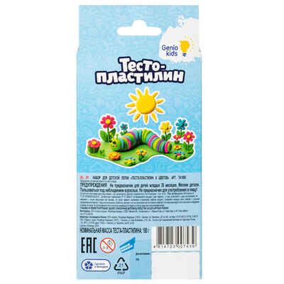 Набор для детской лепки Тесто-пластилин 6 цветов, арт. TA1090, производитель Dream Makers (Дрим Мейкерс), ISBN 481-4-72300-743-9 № 6