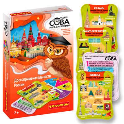 Игра-викторина Умная Сова Достопримечателньости России, арт. ВВ5196, производитель Bondibon (Бондибон), ISBN 489-5-13605-384-8 № 1