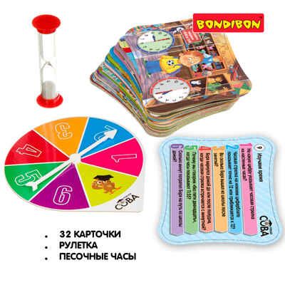 Игра-викторина Умная Сова Изучаем время, арт. ВВ5199, производитель Bondibon (Бондибон), ISBN 489-5-13605-458-6 № 2