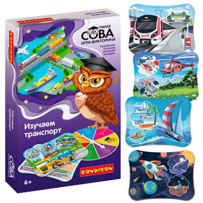 Игра-викторина Умная Сова Изучаем транспорт, арт. ВВ5200, производитель Bondibon (Бондибон), ISBN 489-5-13605-459-3 № 1