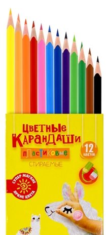Набор цветных карандашей Стираемые с ластиком 12 цв. трехгранные, арт. ККМП12, производитель ФАРМ, ISBN 460-2-72310-994-5 № 5