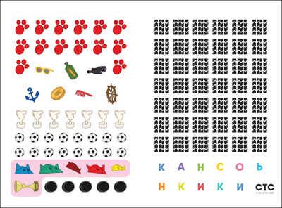 Спортивные игры, (Три кота. Лабиринты с наклейками), производитель МОЗАИКА kids , ISBN 978-5-43152-131-7 № 4