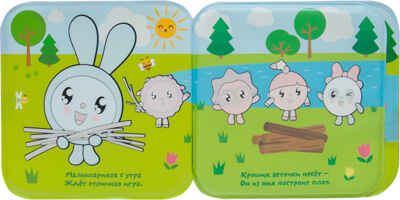 На озере, производитель МОЗАИКА kids , ISBN 978-5-43151-217-9 № 2