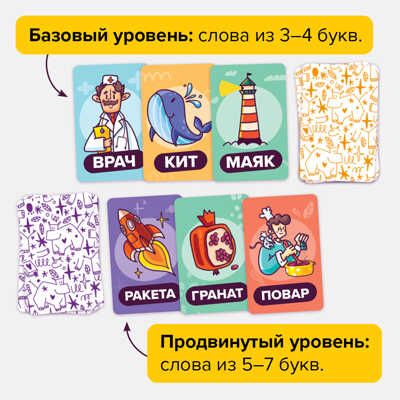 Словопотам, арт. УМ724, производитель Банда умников, ISBN 467-3-72688-610-2 № 4
