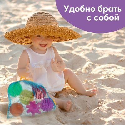 Набор развивающих тактильных мячиков В мешочке, с пищалкой, 6 шт., арт. 6991057, производитель Sima-land (Сима-Ленд), ISBN 290-0-06991-057-0 № 6