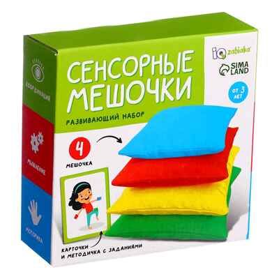 Развивающий набор Сенсорные мешочки, арт. 7829163, производитель IQ-ZABIAKA, ISBN 467-0-43535-939-2 № 6