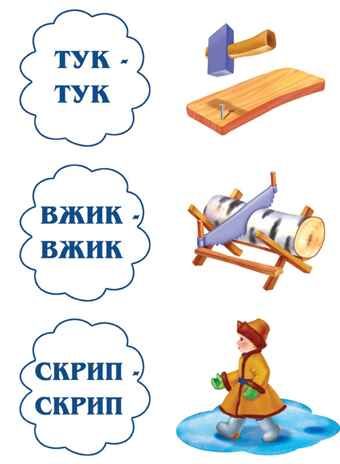 Кто кричит, что звучит?, производитель «Весна-Дизайн» (ИП Бурдина С. В.), ISBN 200-0-09598-426-9 № 2
