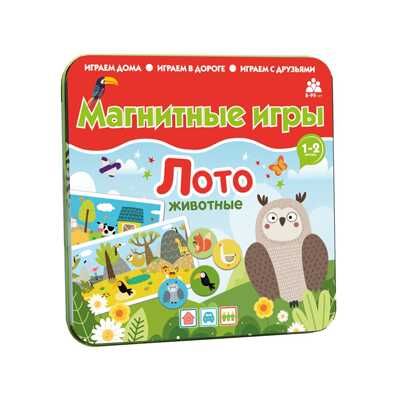 Магнитная игра Лото Животные, арт. IM-1015, производитель BUMBARAM (БУМБАРАМ), ISBN 462-0-03915-736-8 № 1