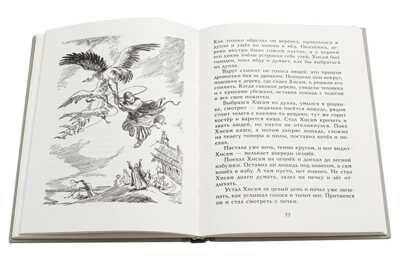 Башкирские народные сказки, производитель Детская литература, ISBN 978-5-08006-594-1 № 5