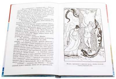 Школьная библиотека. Герои Эллады, производитель Детская литература, ISBN 978-5-08006-825-6 № 3