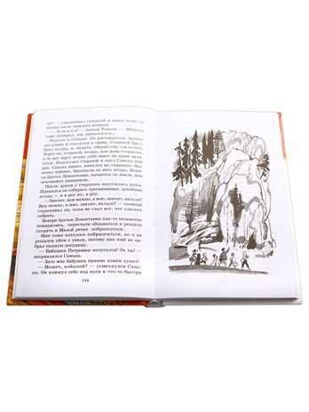 Школьная библиотека. Астафьев. Конь с розовой гривой, производитель Детская литература, ISBN 978-5-08006-850-8 № 3