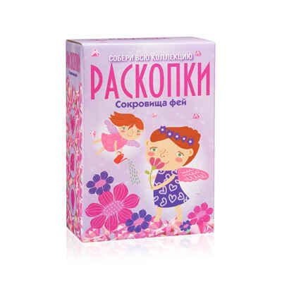 Большой набор для проведения раскопок Сокровища фей, арт. DIG-13, производитель BUMBARAM (БУМБАРАМ), ISBN 462-0-03915-015-4 № 1
