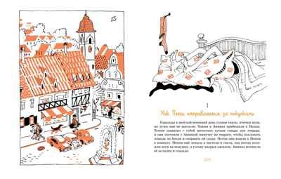 Пеппи Длинныйчулок (Рис. Л. Токмакова). Линдгрен А. Наши любимые книжки, производитель Махаон , ISBN 978-5-38911-699-3 № 7