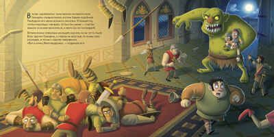 Набор Новогодние сказочные приключения 3+, производитель АСТ Пресс , ISBN 978-5-46201-881-7 № 3
