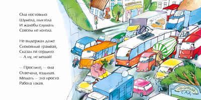 Песенка про суп. Наталия Волкова. Книжка-малышка, производитель Настя и Никита , ISBN 978-5-90714-740-9 № 5