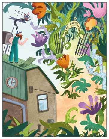 Механический лес (Книжный клуб. Сам почитаю!), производитель МОЗАИКА kids , ISBN 978-5-43154-761-4 № 4