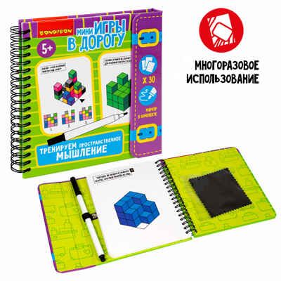 Мини-игры в дорогу Тренируем пространственное мышление со стирающимся маркером, арт. ВВ5776, производитель Bondibon (Бондибон), ISBN 489-5-13606-039-6 № 2