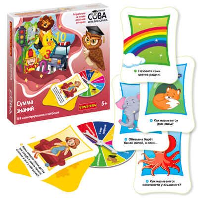 Игра-викторина Умная Сова «СУММА ЗНАНИЙ», 198 карточек, BOX, арт. ВВ5524, производитель Bondibon (Бондибон), ISBN 489-5-13606-128-7 № 1