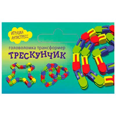 Головоломка Трансформер Трескунчик, арт.7900, производитель ТД БЭМБИ, ISBN 468-3-58253-157-3 № 1
