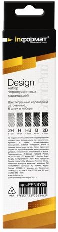 Набор чернографит.каранд дерев. INFORMAT DESIGN 6 шт 2В-2Н заточенный шестигранные картонная коробка с европодвесом, производитель ФАРМ, ISBN 460-2-72300-590-2 № 2