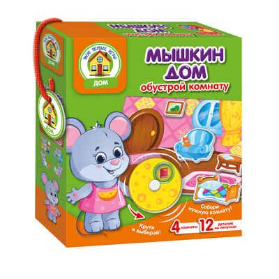 Игра с подвижными деталями "Мышкин дом", производитель Я РАСТУ ТОЙЗ, ISBN 482-0-19505-342-3 № 1