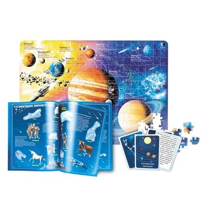 Большой подарок для любознательных. Удивительный космос. Пазл 260 деталей + Атлас с наклейками + Игровые карточки, производитель ГЕОДОМ , ISBN 460-7-17745-306-4 № 2
