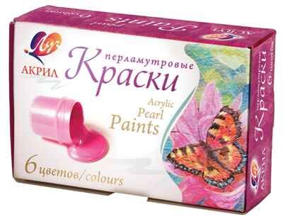 Краски акриловые пералмутровые 15 мл. 6 цв., арт. 22С1411-08, производитель Луч, ISBN 460-1-18501-014-1 № 1