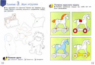 Наши пальчики хотят буквы разные писать! Развивающая тетрадь для детей подготовительной группы ДОО (2 полугодие) 6-7 лет. ФГОС ДО. Самусенко О.А., производитель Русское слово , ISBN 978-5-53302-559-1 № 2